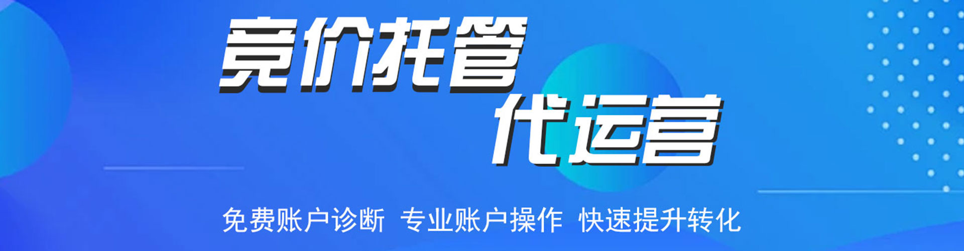 柯城sem怎么做
