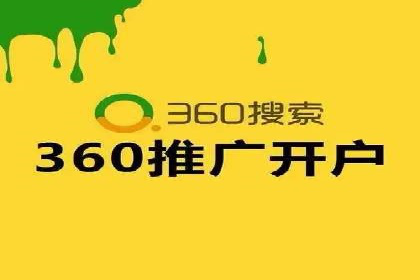 竞价托管服务案例分享：sem推广的魔力