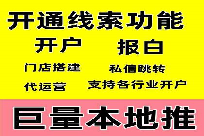 如何在信息流中精准投放广告——以某大牌为例