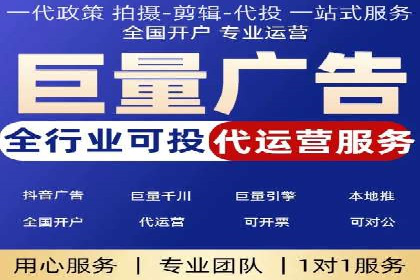 竞价推广开户费用攻略：案例分享助你精准推广